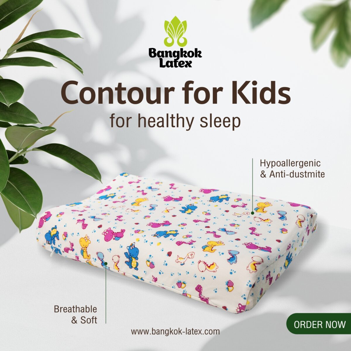 Second Children's Pillow Children's CONTOUR 7+