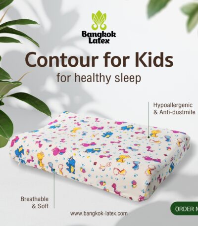 Second Children's Pillow Children's CONTOUR 7+